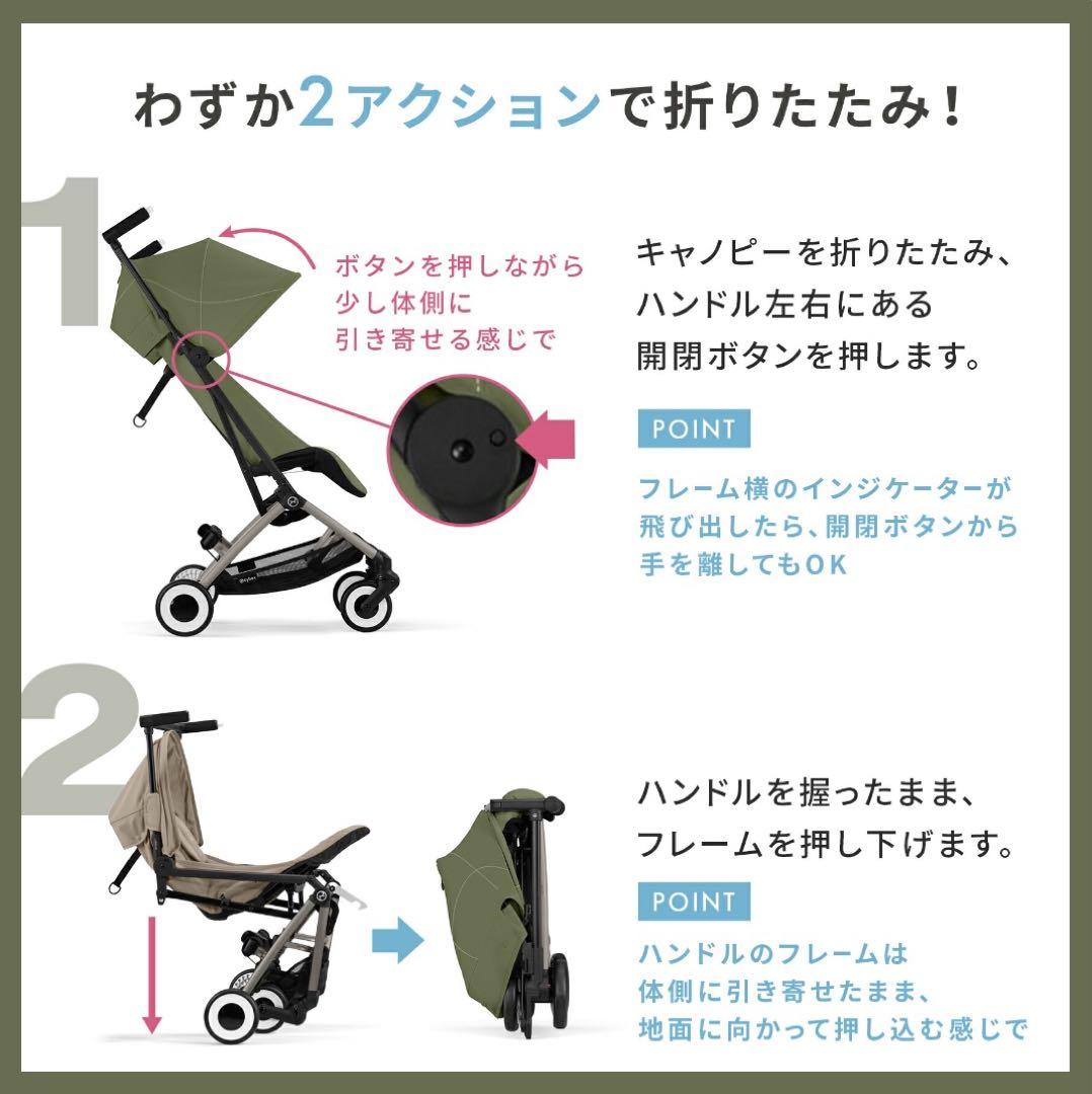 【新品未開封】リベル 2025 マジックブラック サイベックス バンパーバー付