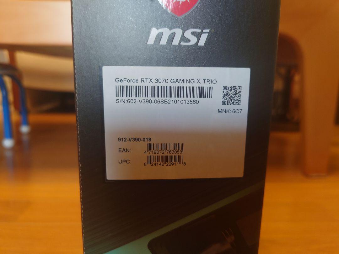 グラフィックボード・グラボ・ビデオカード msi RTX3070 gaming x trio