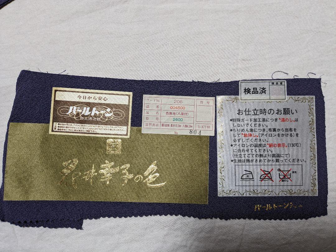 imgrc0070194216.jpg