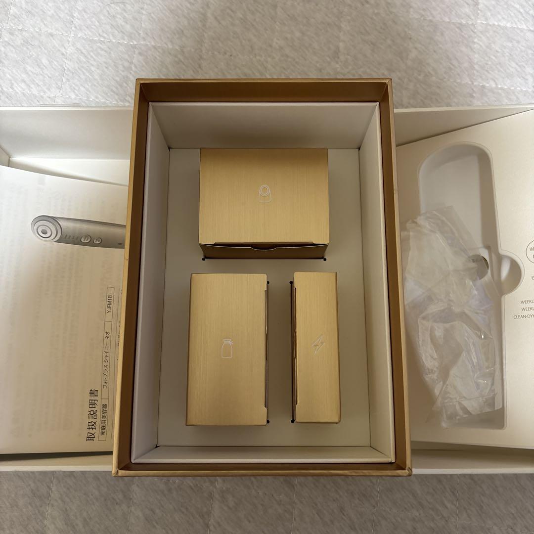 YAMAN フォトプラスシャイニーネオ