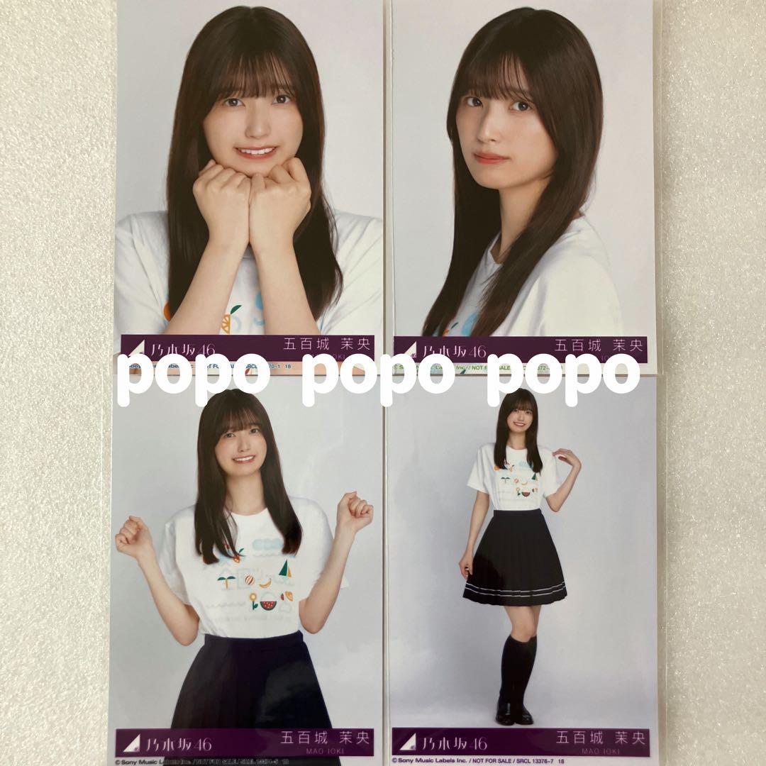 乃木坂46 五百城茉央　13周年記念　コンプ 乃木坂46 五百城茉央 Same numbers 封入生写真 4種コンプ - メルカリ