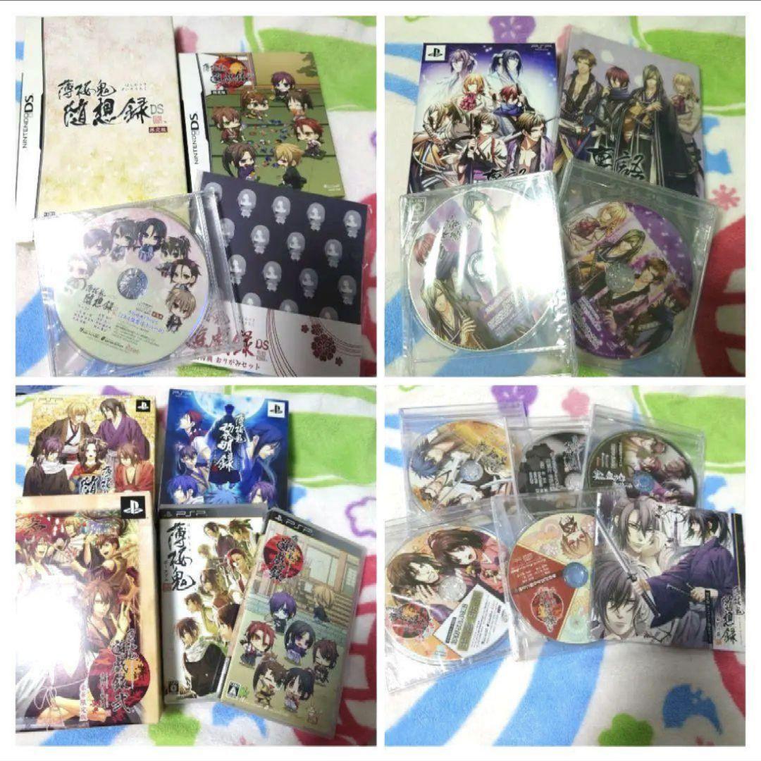 薄桜鬼 PSP DS ソフト 特典 ドラマCD まとめ - メルカリ