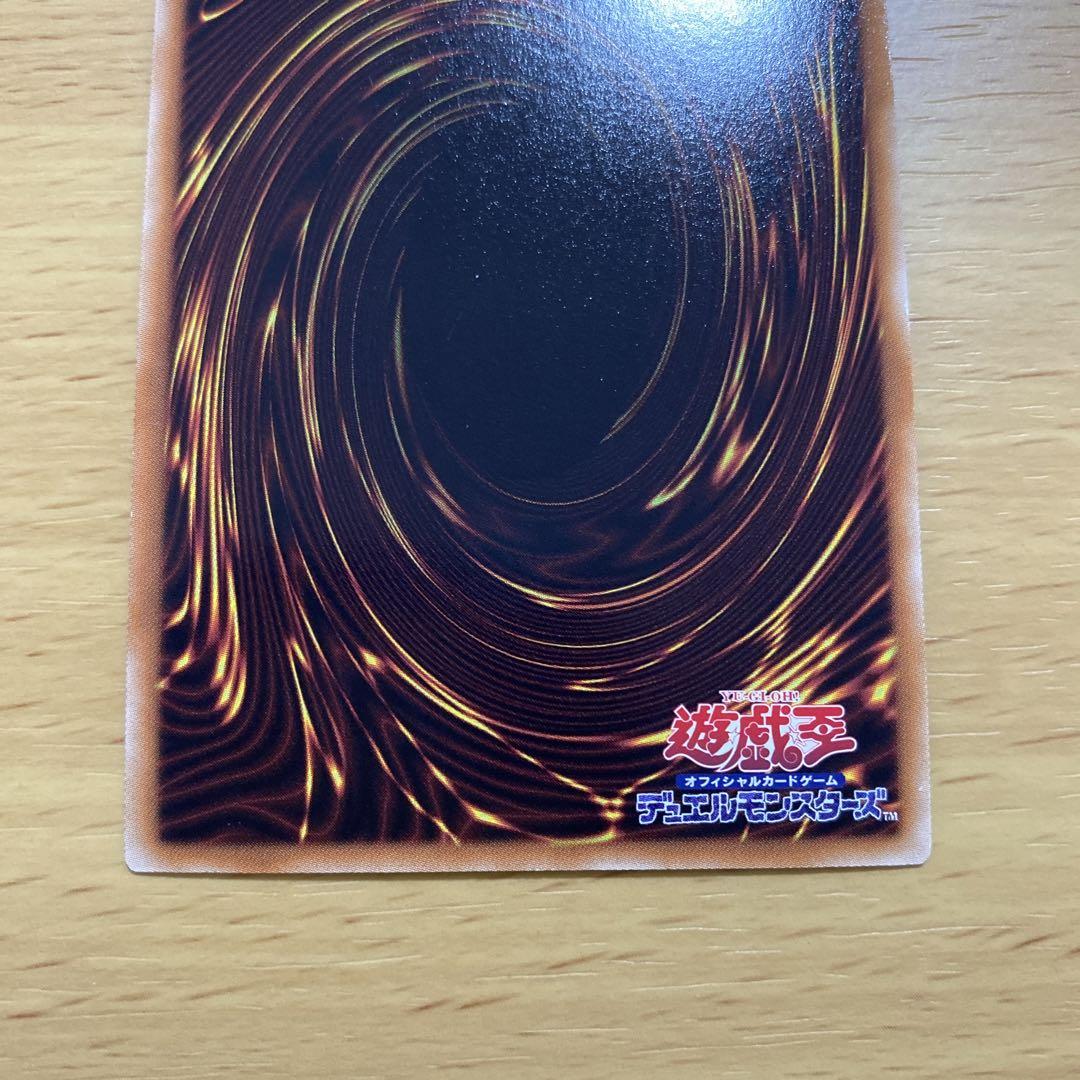 遊戯王 ブラック・ローズ・ドラゴン ゴールドシークレットレア