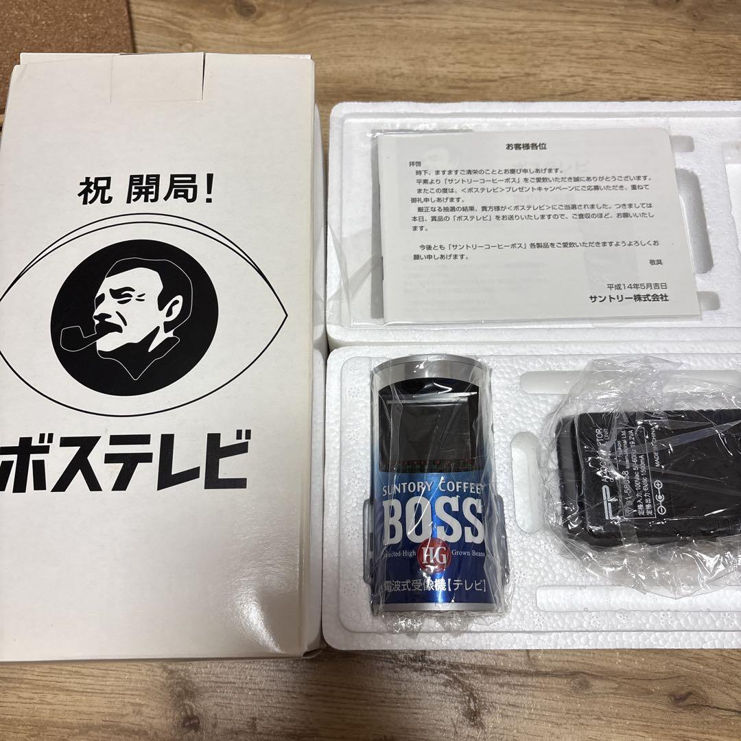 サントリー BOSS テレビ 受信機