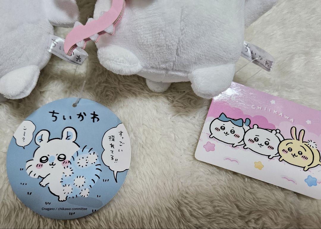 ネット限定お買い得商品 - ショップチャンネル ちいかわ ぬいぐるみ メルカリ - 2点セット ぬいぐるみ