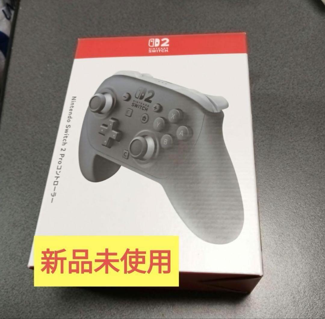 新品未開封 ニンテンドー 任天堂 Switch2 プロコントローラー