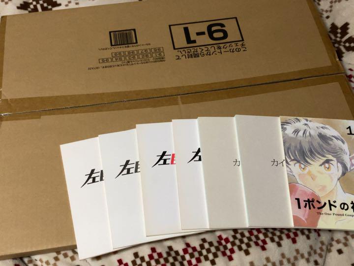 【 非売品 】山田涼介関連 台本3種 Hey!Say!JUMP販促物 セット