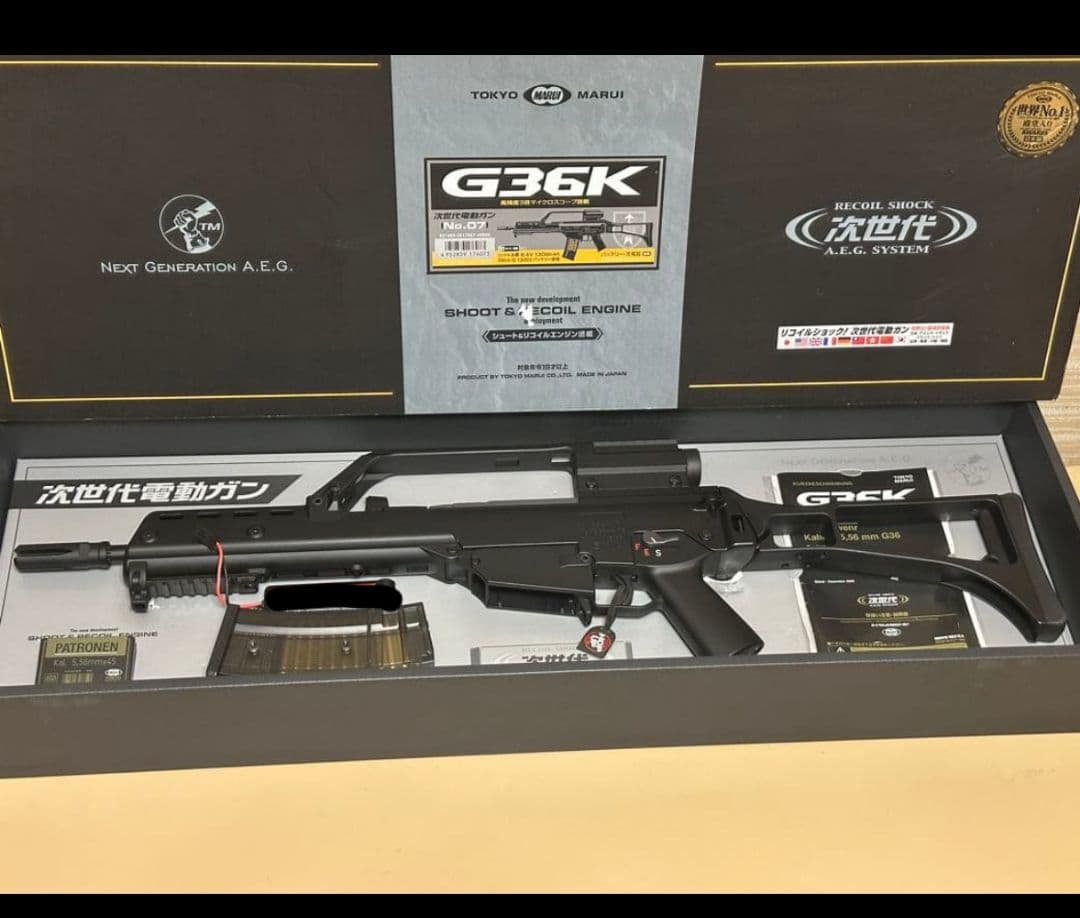 東京マルイ 次世代電動ガン G36K です目立った傷や汚れなし