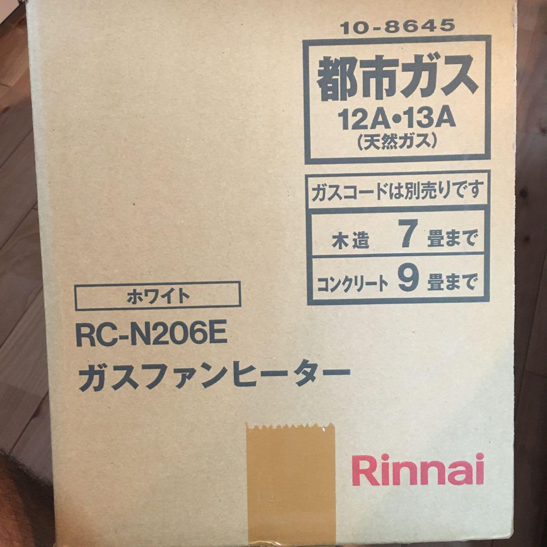 ガスファンヒーターRC-N206E (ホワイト)Rinnai