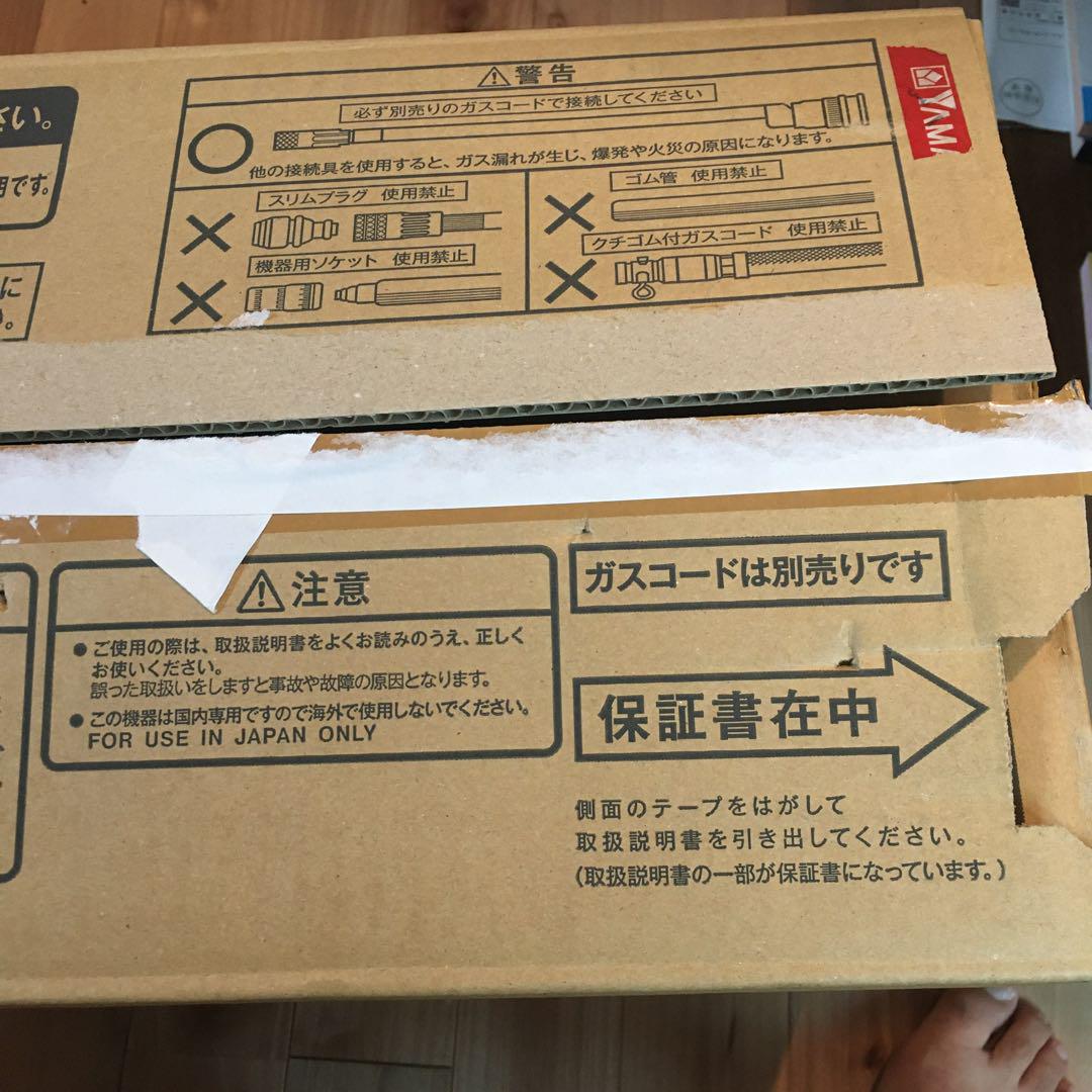 ガスファンヒーターRC-N206E (ホワイト)Rinnai