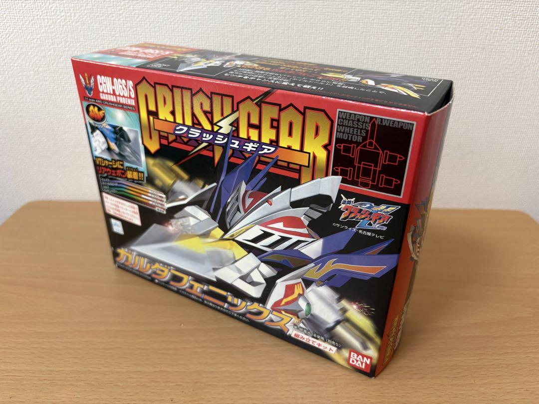 【正規品】 ガルダフェニックス バンダイ クラッシュギア 未開封 CG-06S/S 自動車