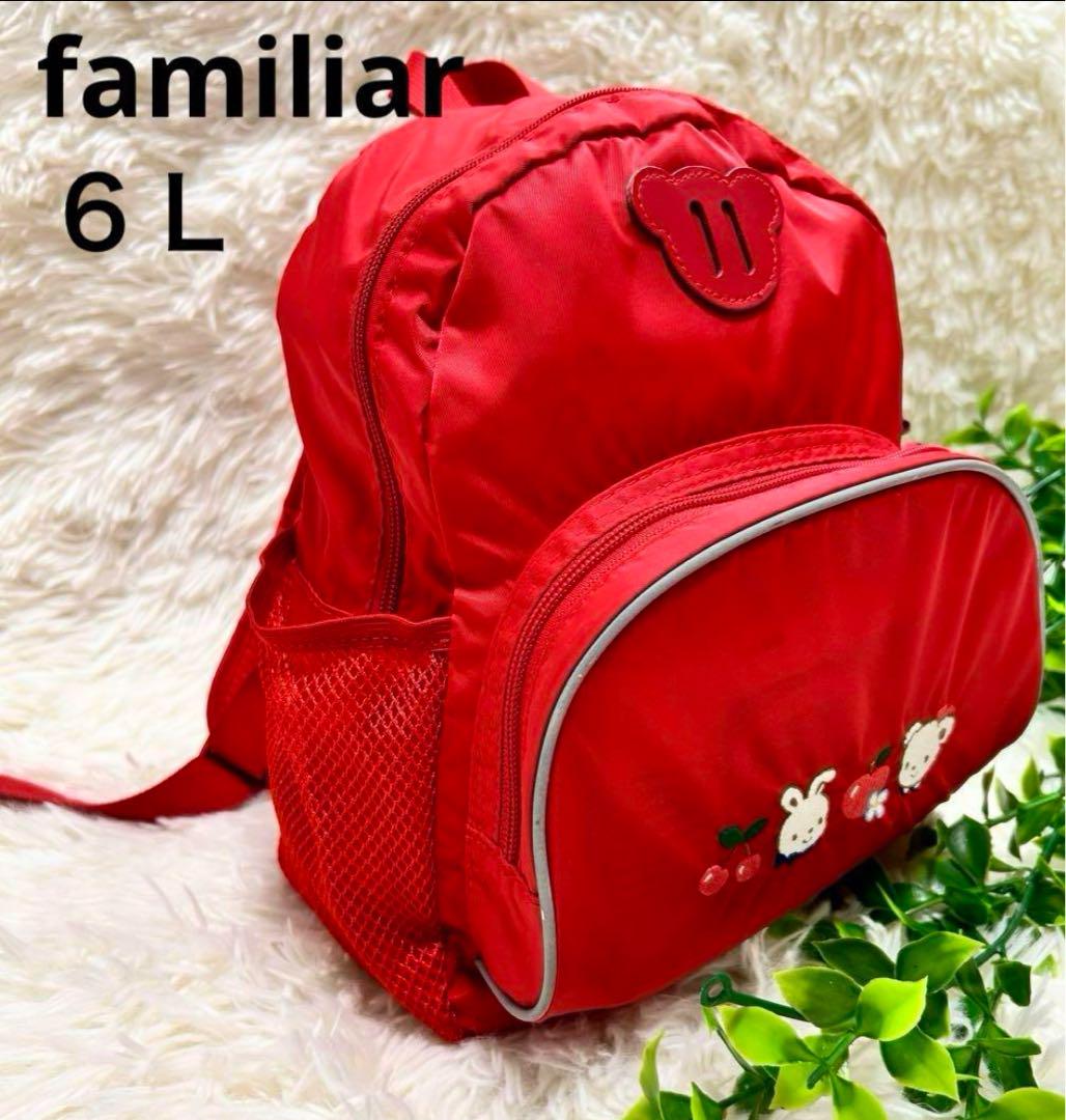 familiar リュックサック(S) 赤 リュックサックS | familiar (Baby&Kids)/ファミリア | 三越