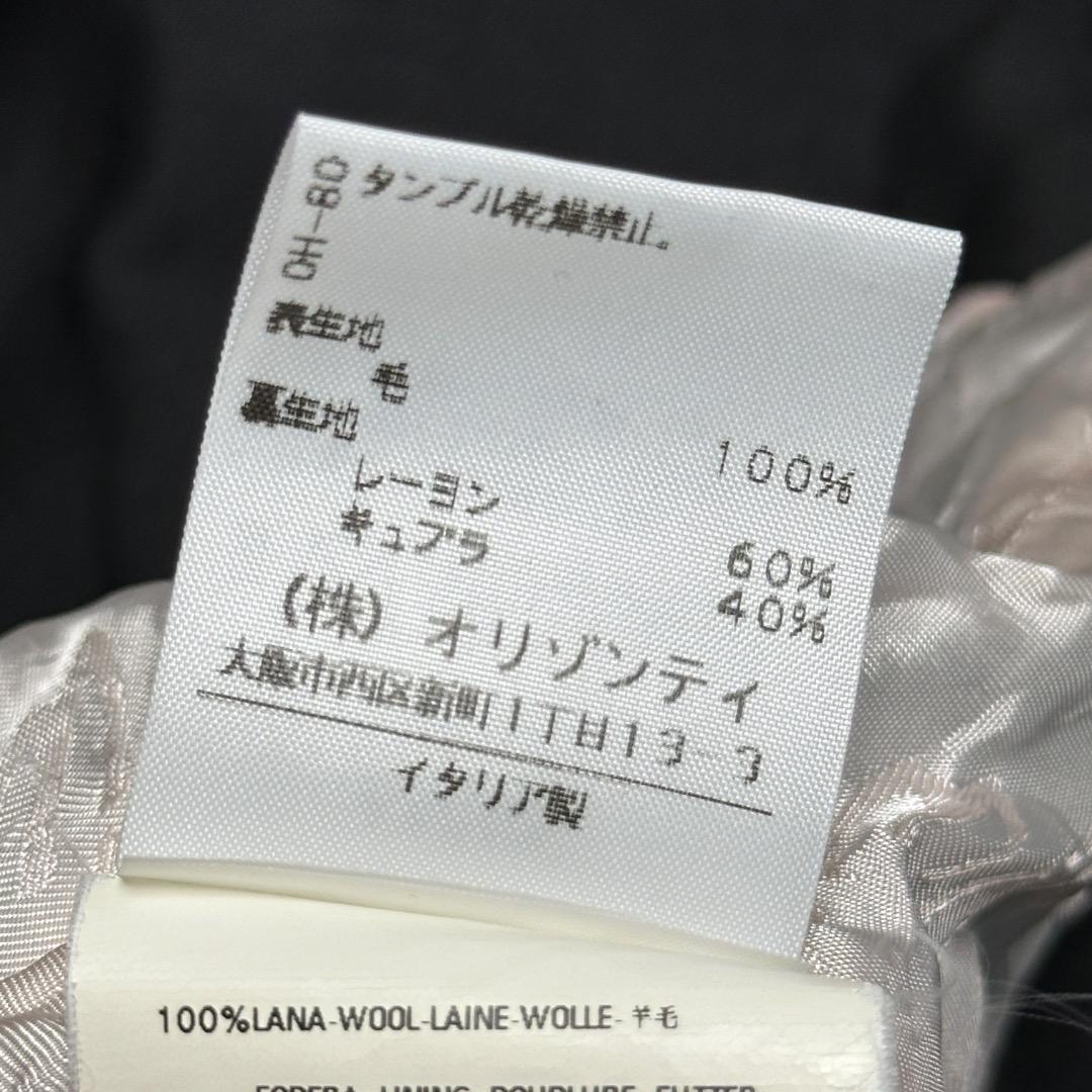 訳あり ヴィヴィアンウエストウッド 変形ノーカラージャケット (ブラック/M)