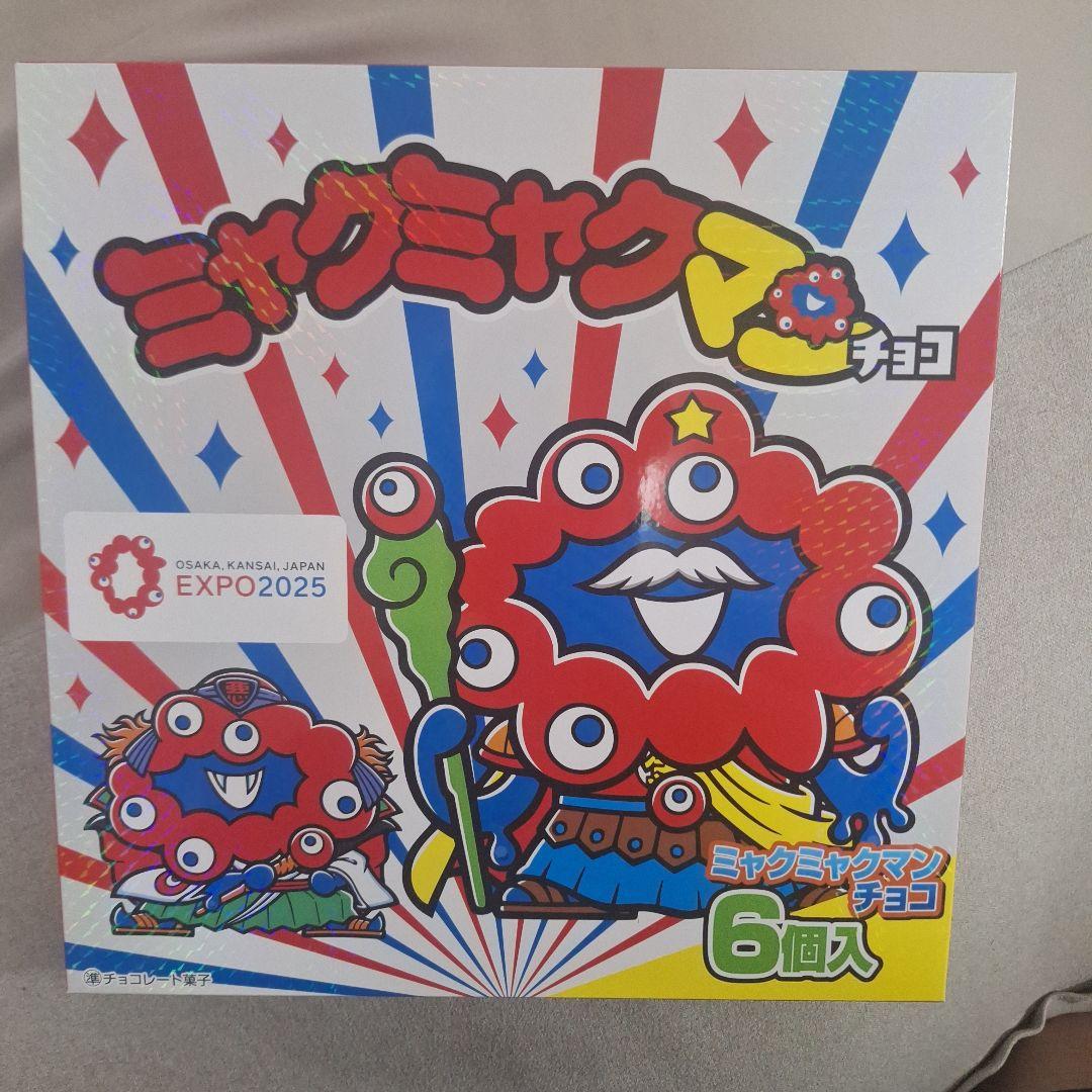 最安値 送料込大阪EXPO 2025】ミャクミャクマン チョコの空き箱