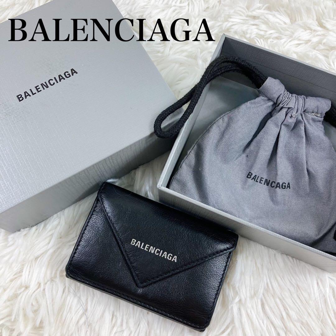 BALENCIAGA ペーパーミニウォレット