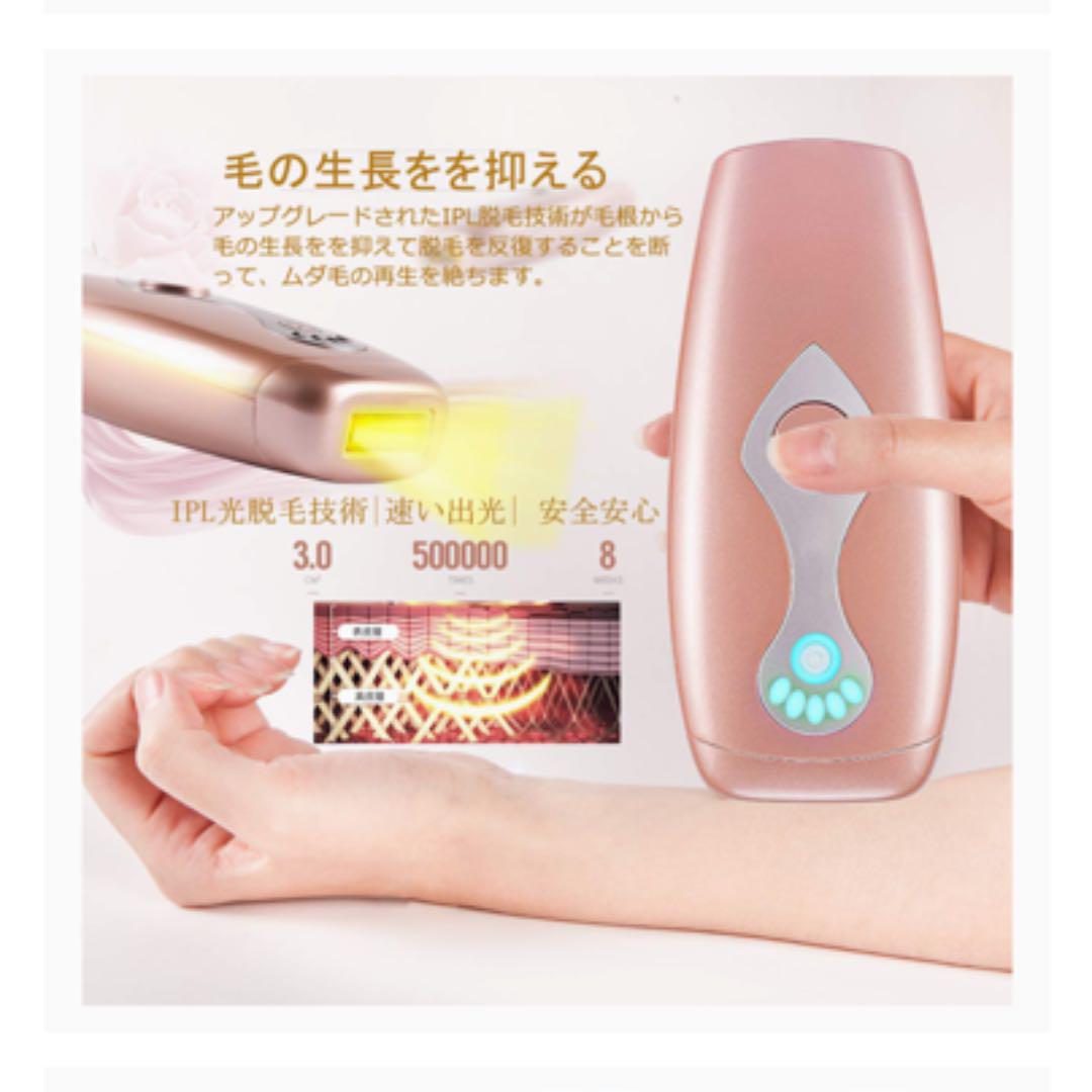 HOT好評 脱毛器 光エステ 50万発照射 5段階調整 安全 rF6Lu-m74785274337 光美容器 髭 脱毛 通販お得