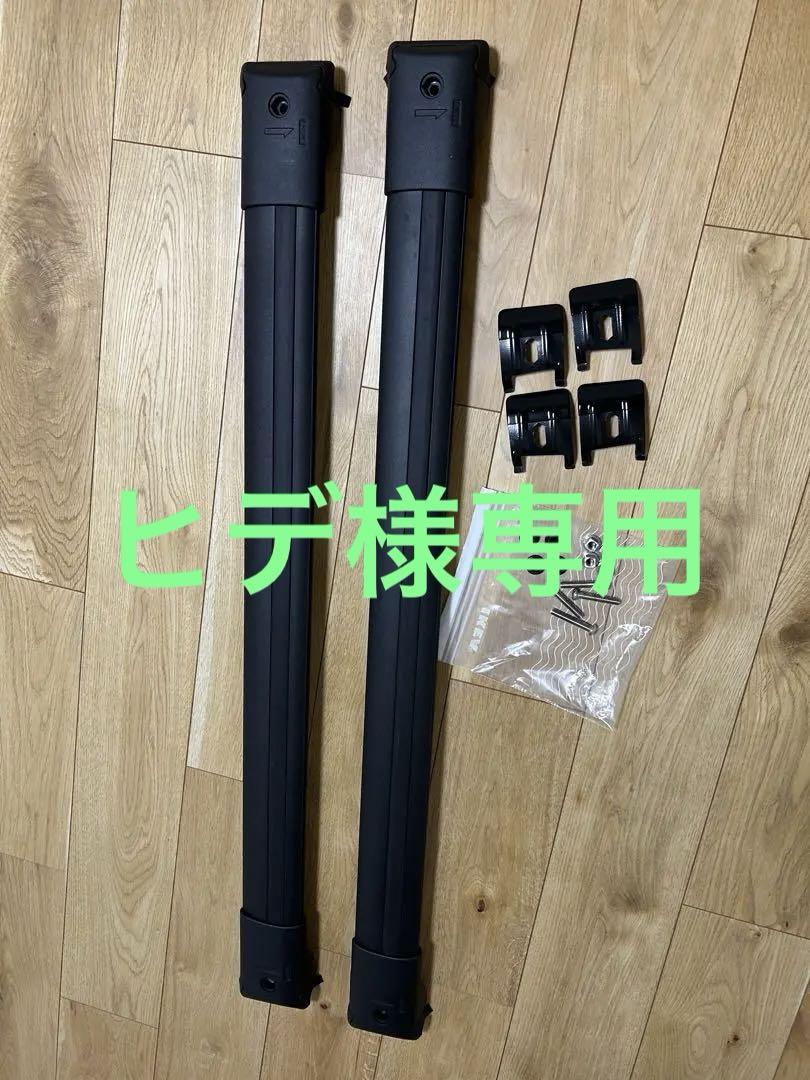 ランドクルーザー250 ベースキャリア