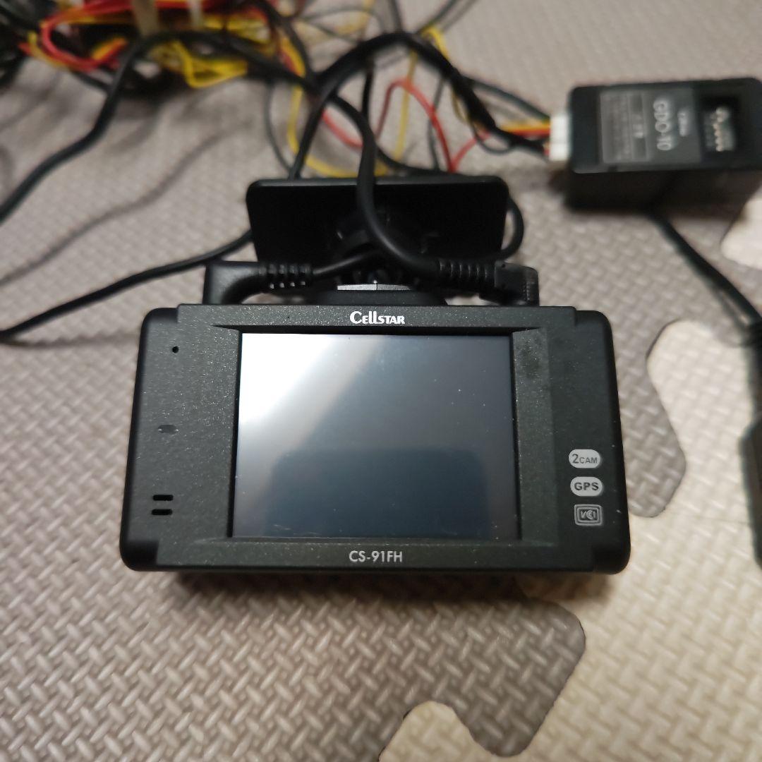 Cellstar CS-91FH ツインカメラドライブレコーダー