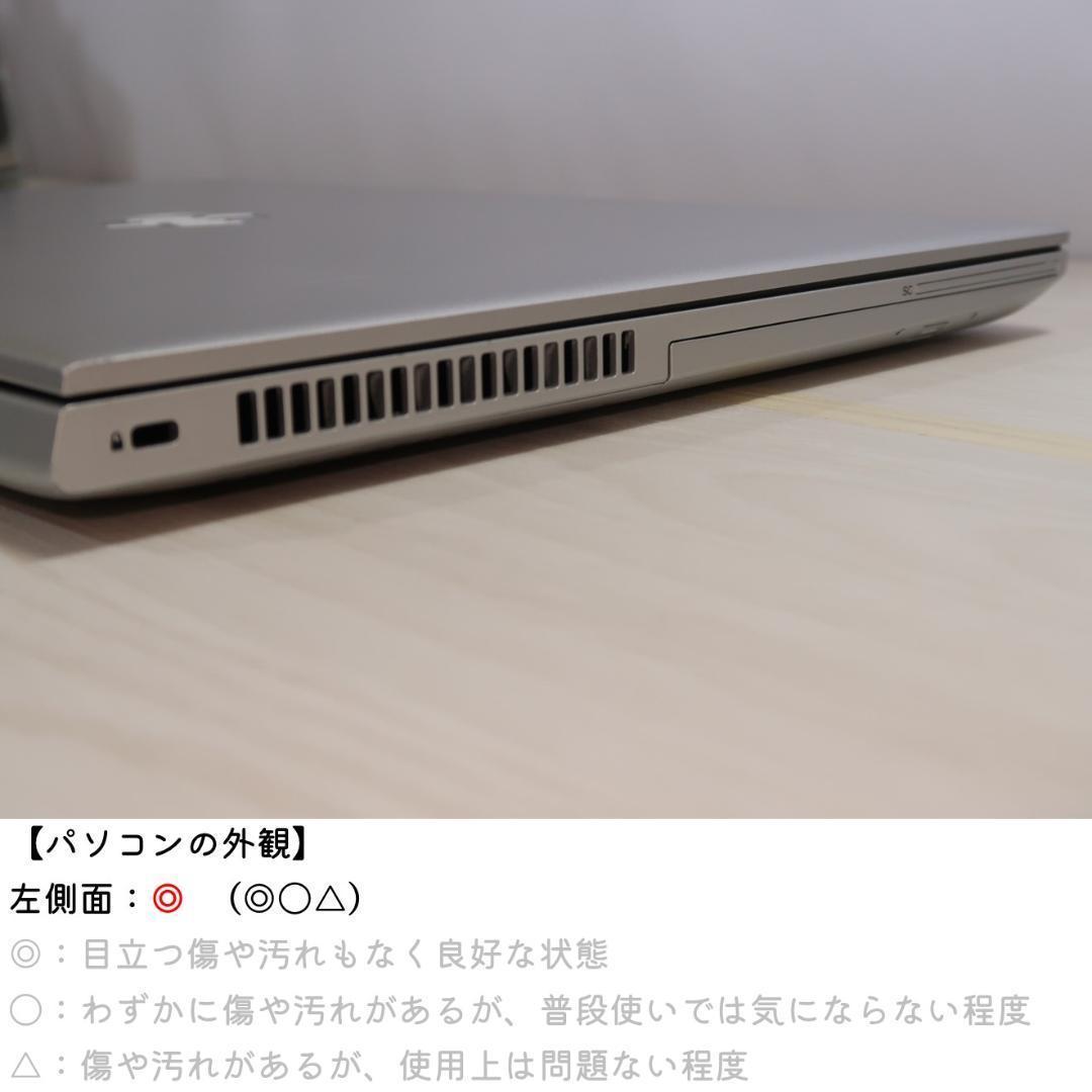 ノートパソコン◇Windows11◇オフィス付き◇SSD◇8GB◇Core i5