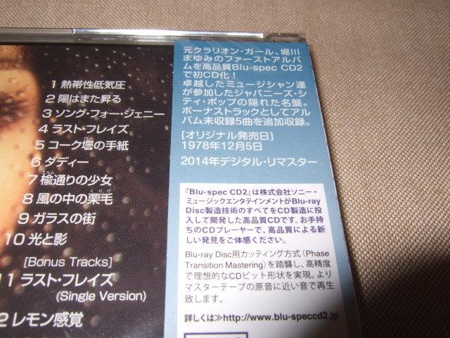 新品未使用❤松任谷由実 ドンパン販促 多目的バインダー