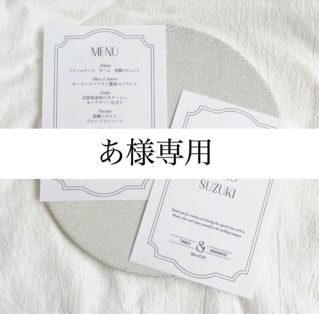 確認ページです⃘*.゜ 確認ページです❁\u20d8*.゜ Microsoft Edgeで「このページを表示