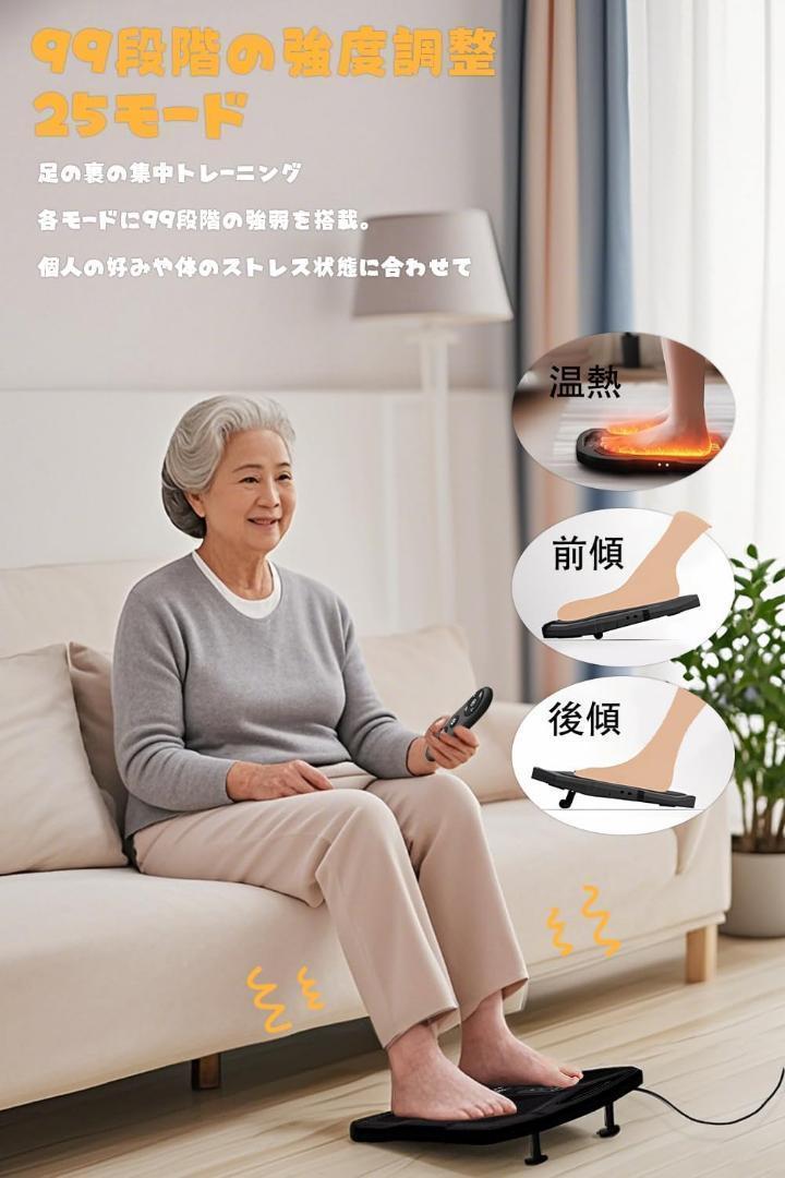 【EMS 足裏トレーニング】足筋トレ 宅トレ 太もも ギフト リモコン操作