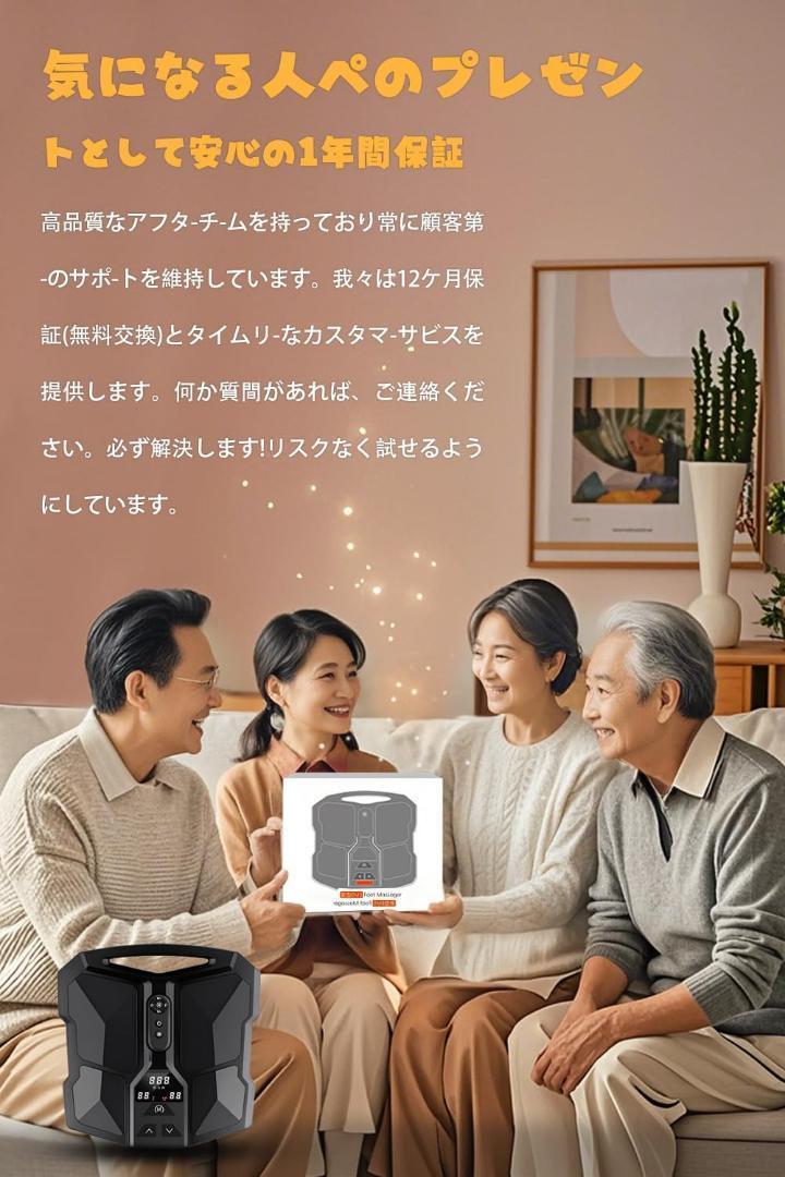 【EMS 足裏トレーニング】足筋トレ 宅トレ 太もも ギフト リモコン操作