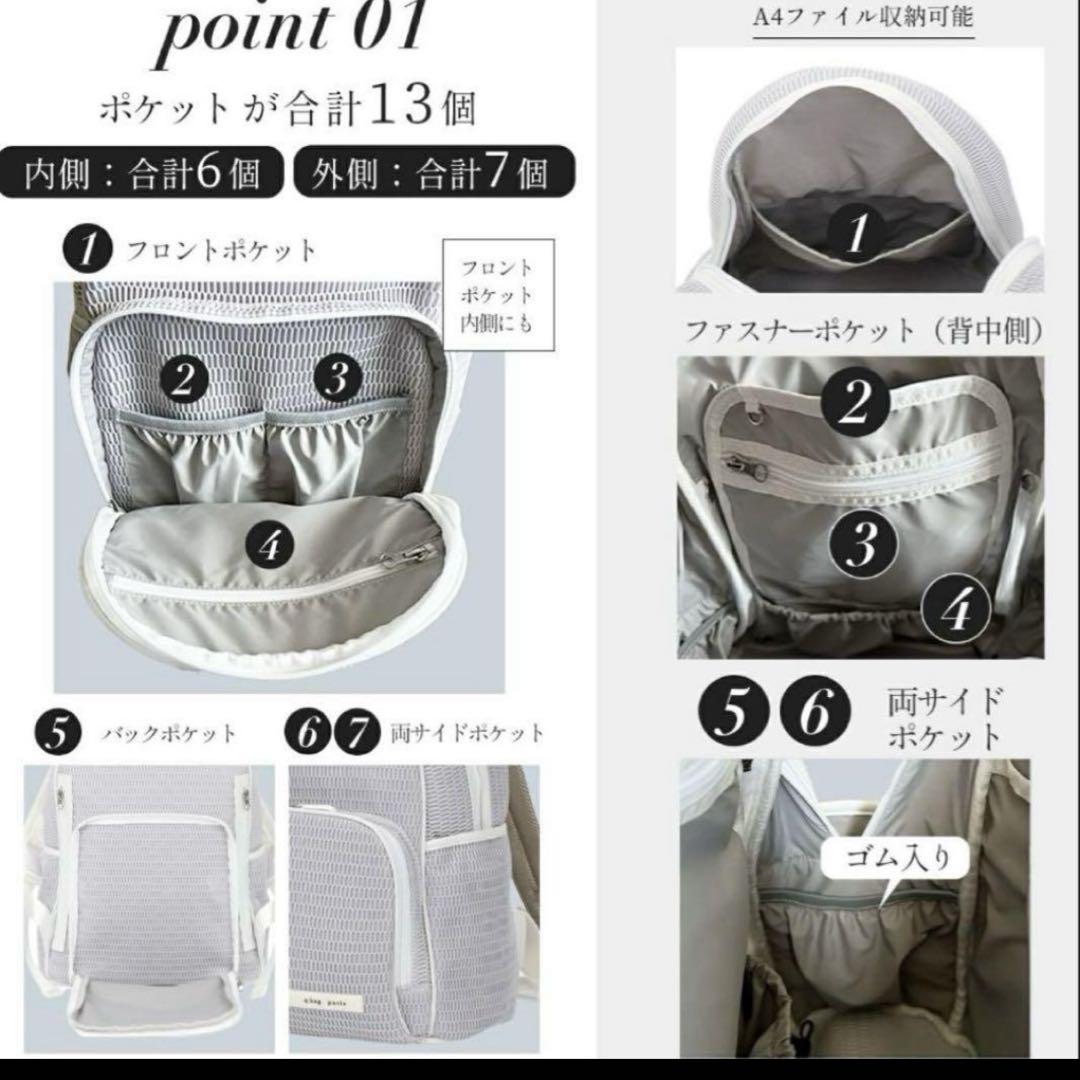 【ノベルティ3点付】qbag paris ネストルーブル ペアレンツ リュック