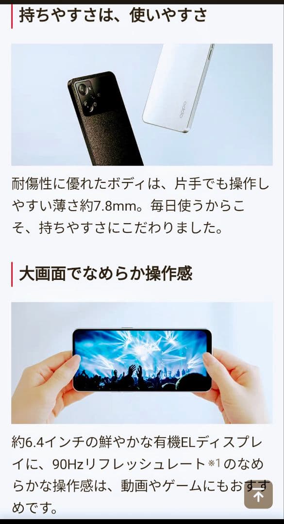 新品未開封 OPPO Reno9A Ymobile版 ムーンホワイト 送料無料 OPPO Reno9a ナイトブラック 新品未開封 Ymobile版