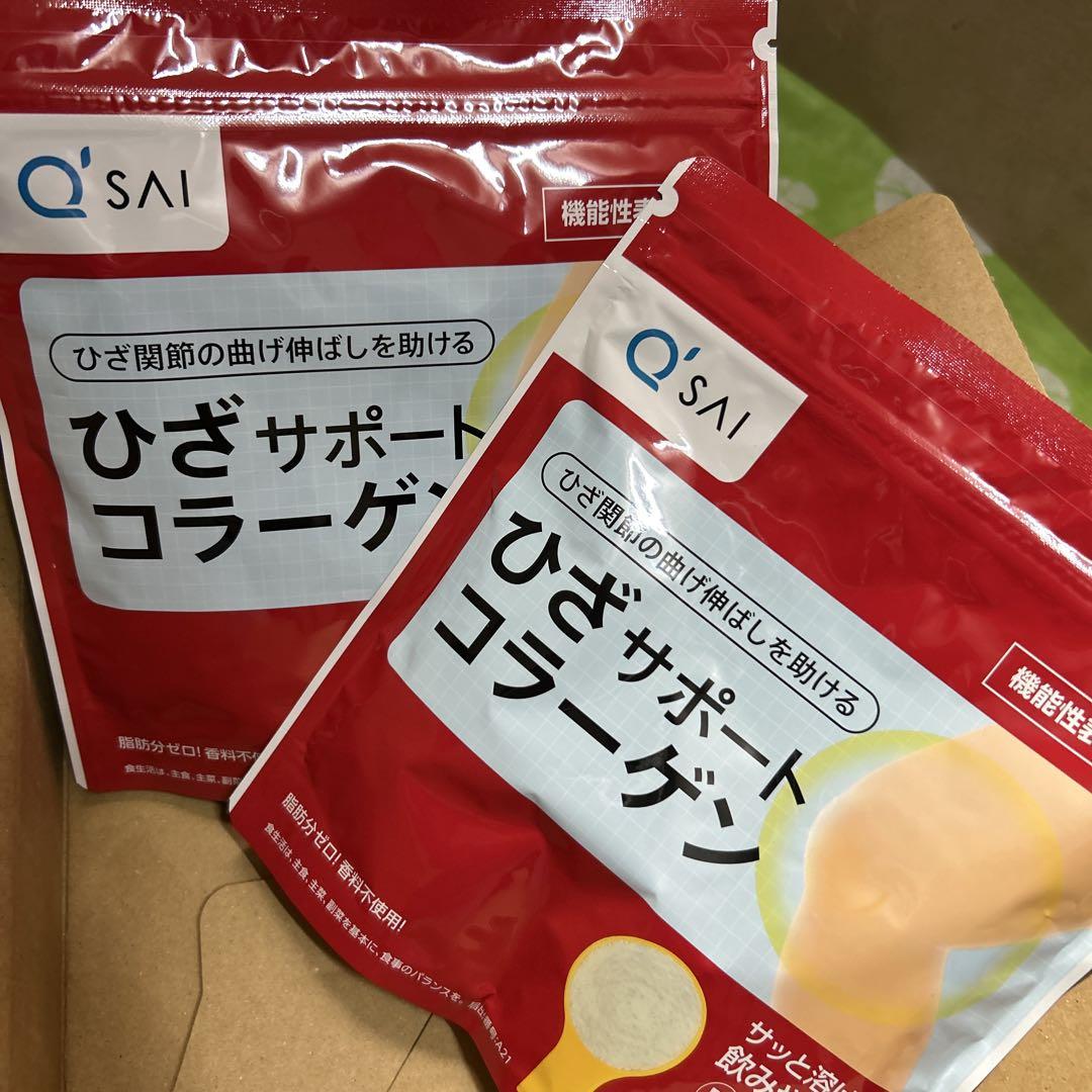 Q'SAI ひざサポートコラーゲン 2袋コラーゲン