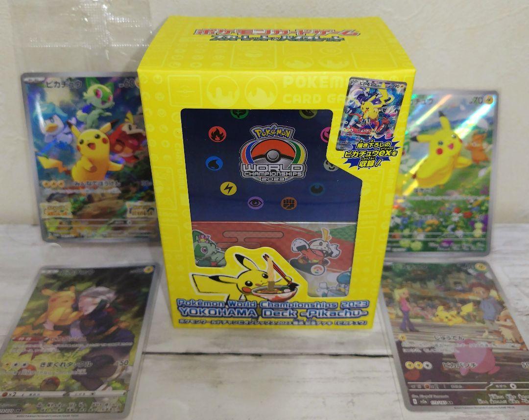 横浜デッキ ピカチュウ 未開封 & ピカチュウ AR プロモ ４枚セット
