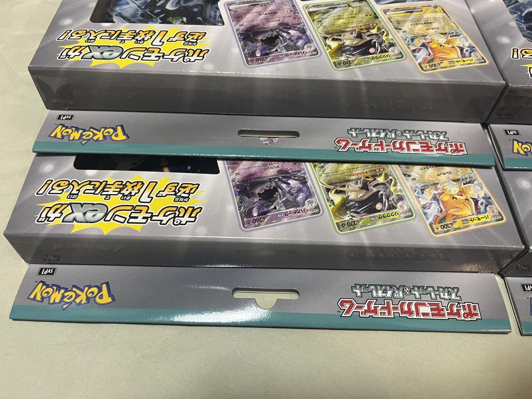 ポケモンカードゲーム exスペシャルセット 4セット