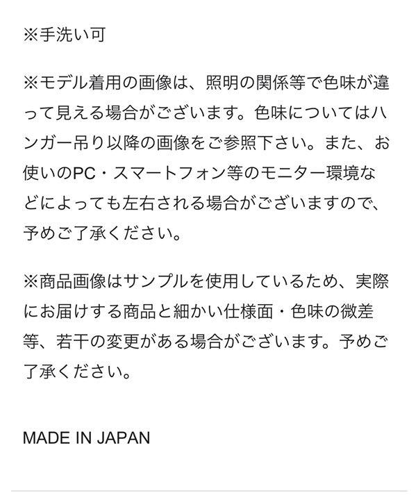 最安値大得価 BEIGE,
ベイジ,
トップス
オーガンジーブラウス pG9H3-m74788403502 安い高品質