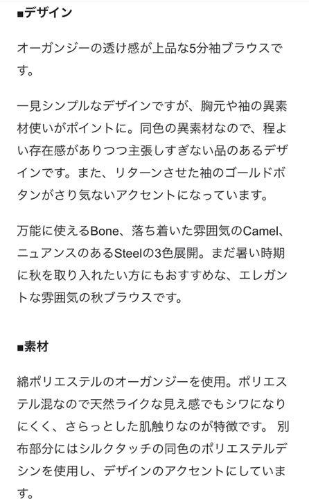 最安値大得価 BEIGE,
シャツ/ブラウス(半袖/袖なし)
ベイジ,
オーガンジーブラウス pG9H3-m74788403502 安い高品質