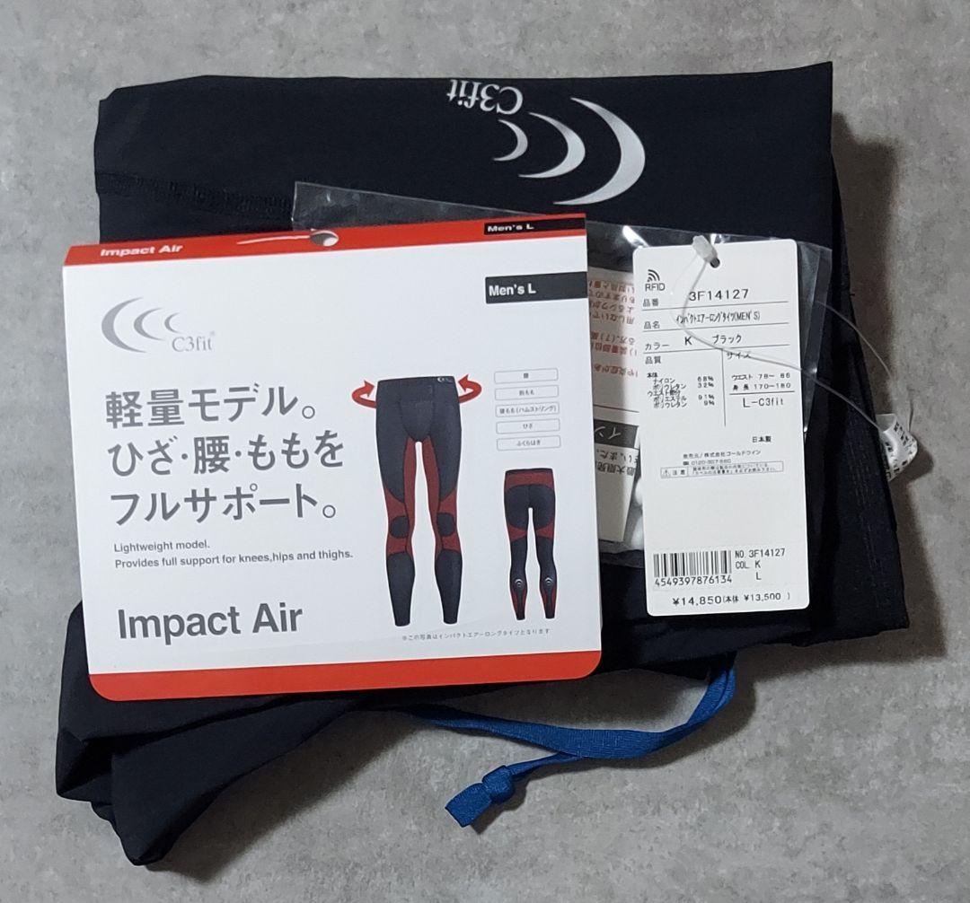 Goldwin C3fit メンズ コンプレッションウェア L 新品未使用