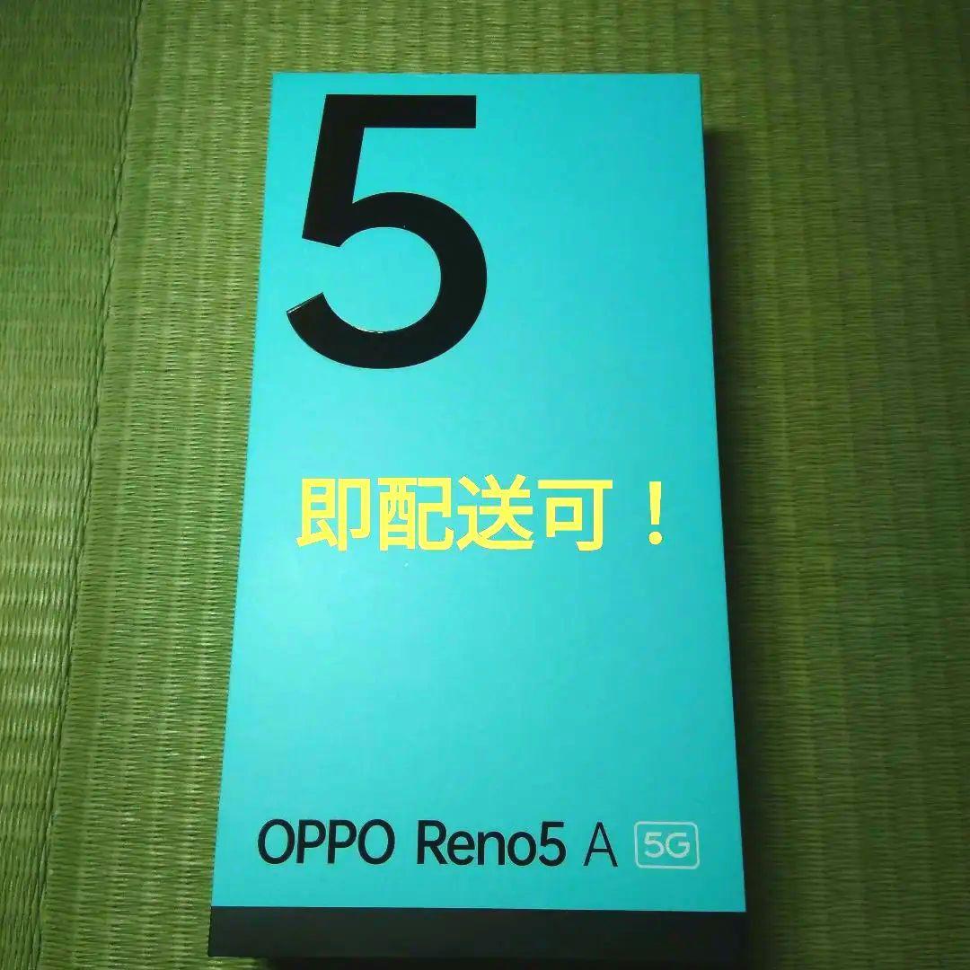 OPPO Reno5 A Y!mobile A1010P シルバーブラック