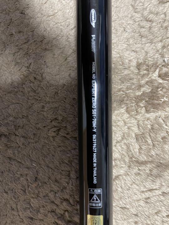 ダイワ DAIWA 渓流竿 エキスパートゼロ S01-70M Y