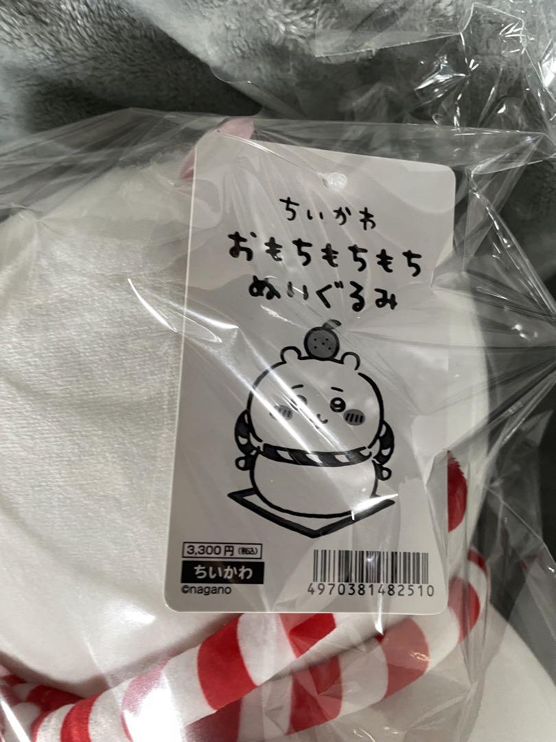 大きいサイズ】ちいかわ おもちもちもちぬいぐるみ ハチワレ
