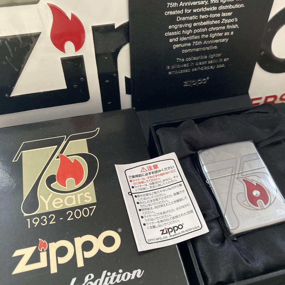 ZIPPOジッポライター75周年限定Limited Editionスワロフスキー