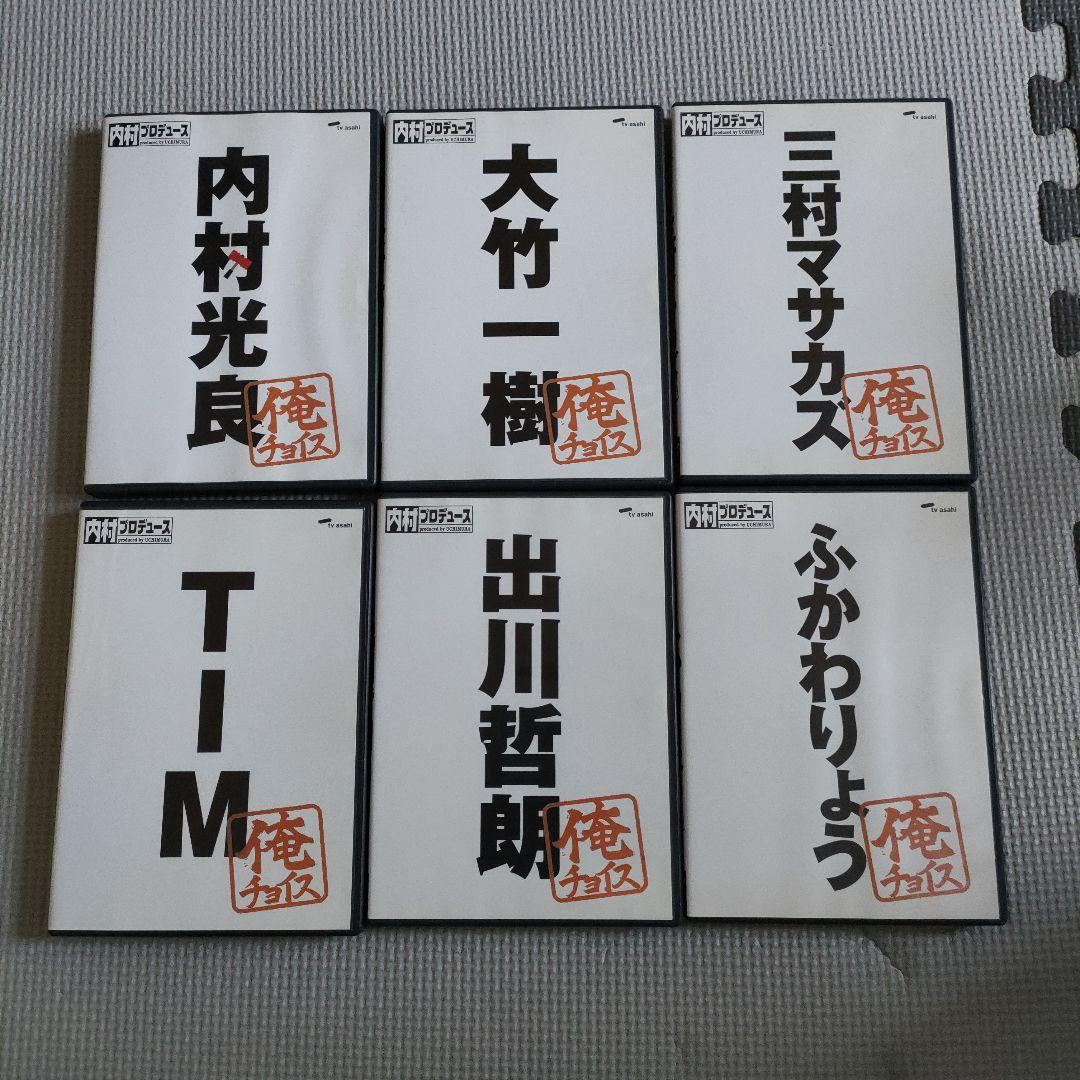 内村プロデュース　1〜7巻です。 内村プロデュース 1〜7巻です。