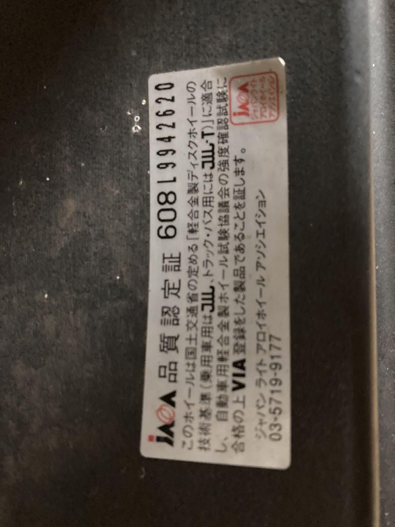 15インチ アルミホイール ダークグレー