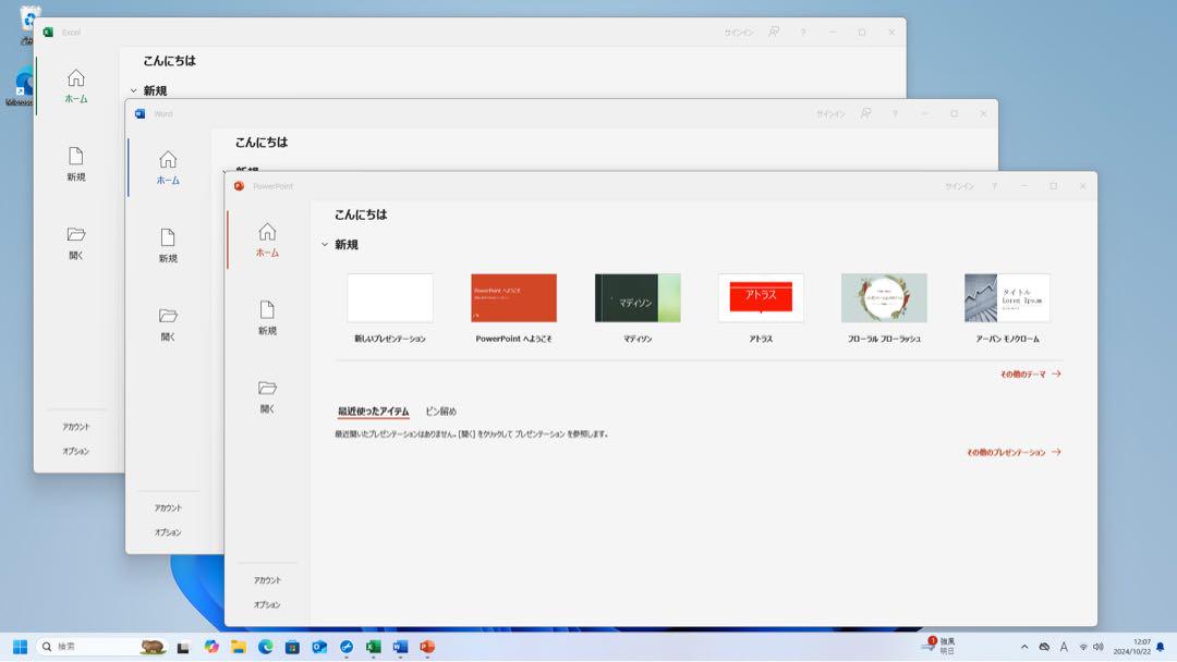 【美品】DELL Inspiron22-3280 Win11Office2021