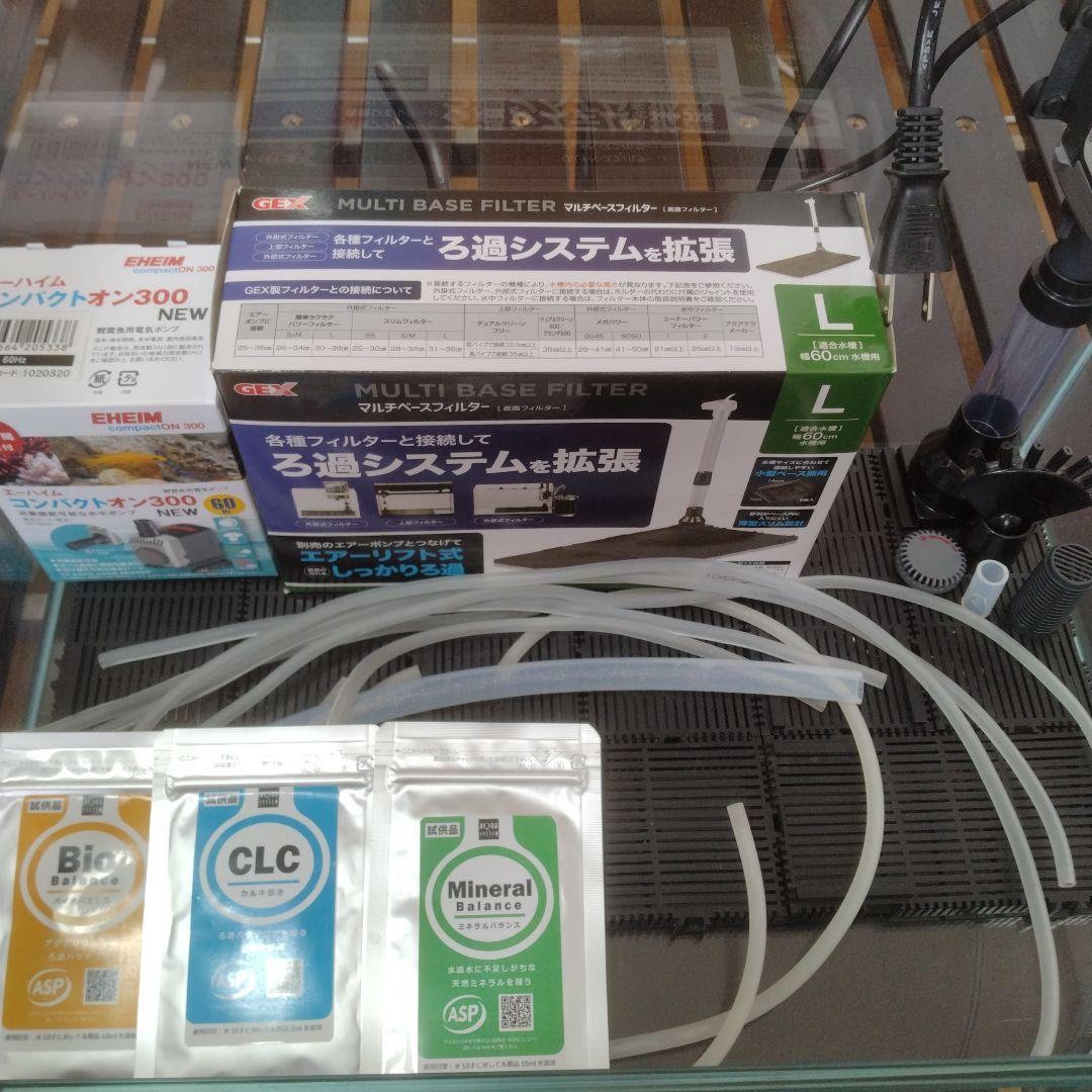 45cm水槽セット ポンプ 底面フィルター （メダカ元気 メダカを