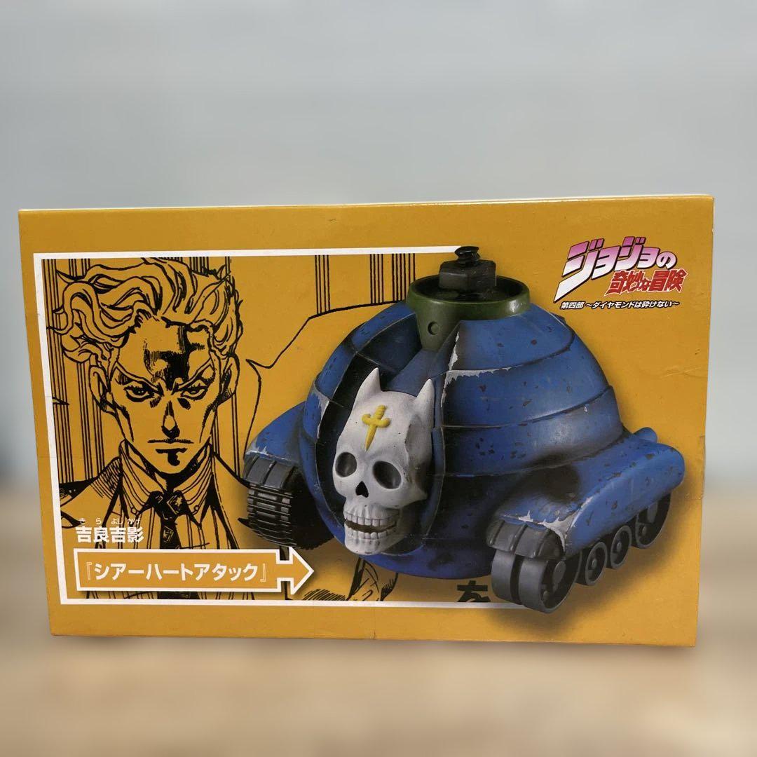 コッチ ヲ ミロ！ シアー・ハート・アタック！ジョジョの奇妙な冒険
