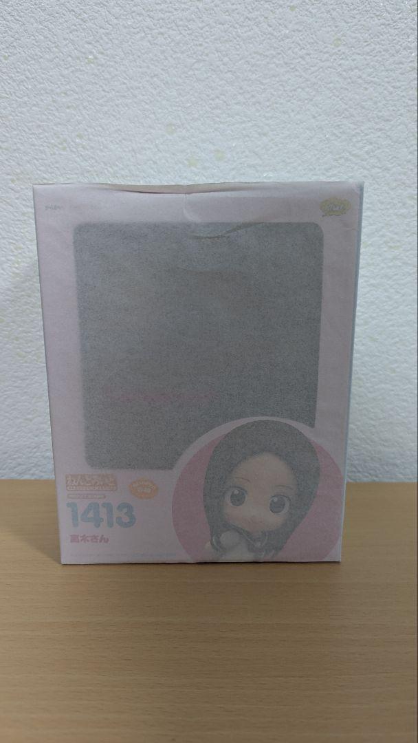 ねんどろいど　高木さん