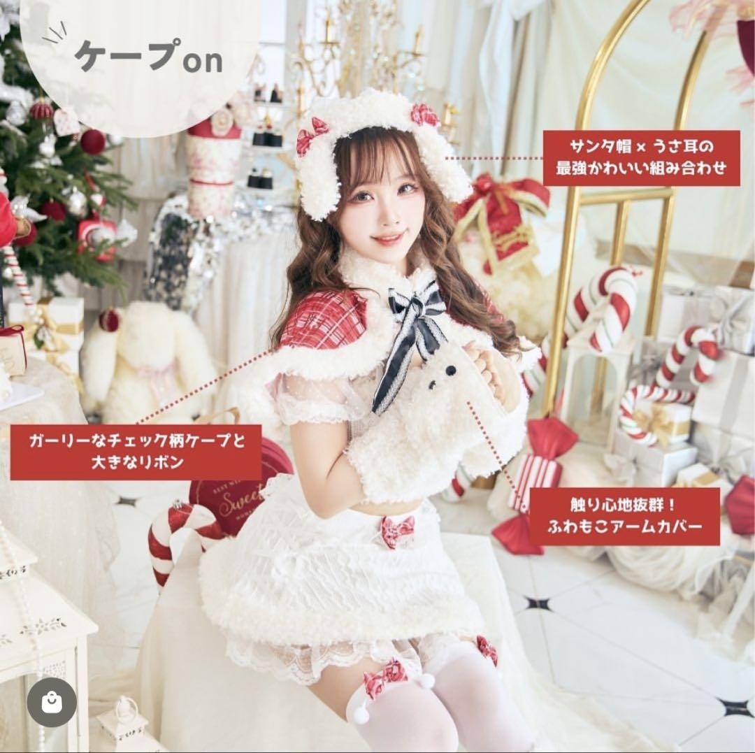 malymoon サンタコスプレ