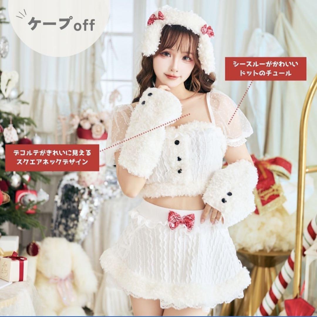malymoon サンタコスプレ