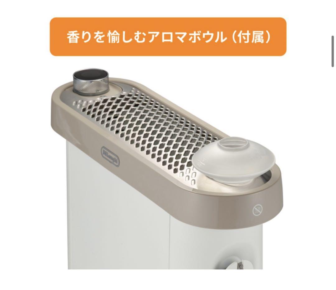 美品！デロンギ マルチダイナミックヒーター ソラーレ Wi-Fiモデル
