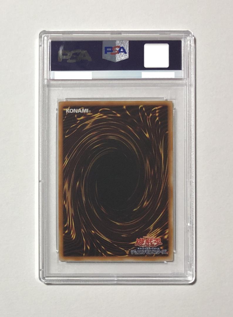 遊戯王 黒魔導師クラン PSA10 CRV-031