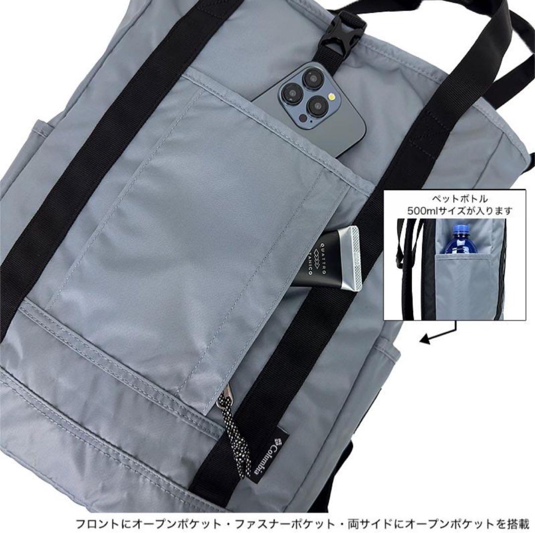 Columbia コロンビア リュック 大容量 新品未使用